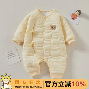 夾棉加厚哈衣爬服出生幼兒寶寶保暖連體衣 新生嬰兒衣服純棉秋冬裝