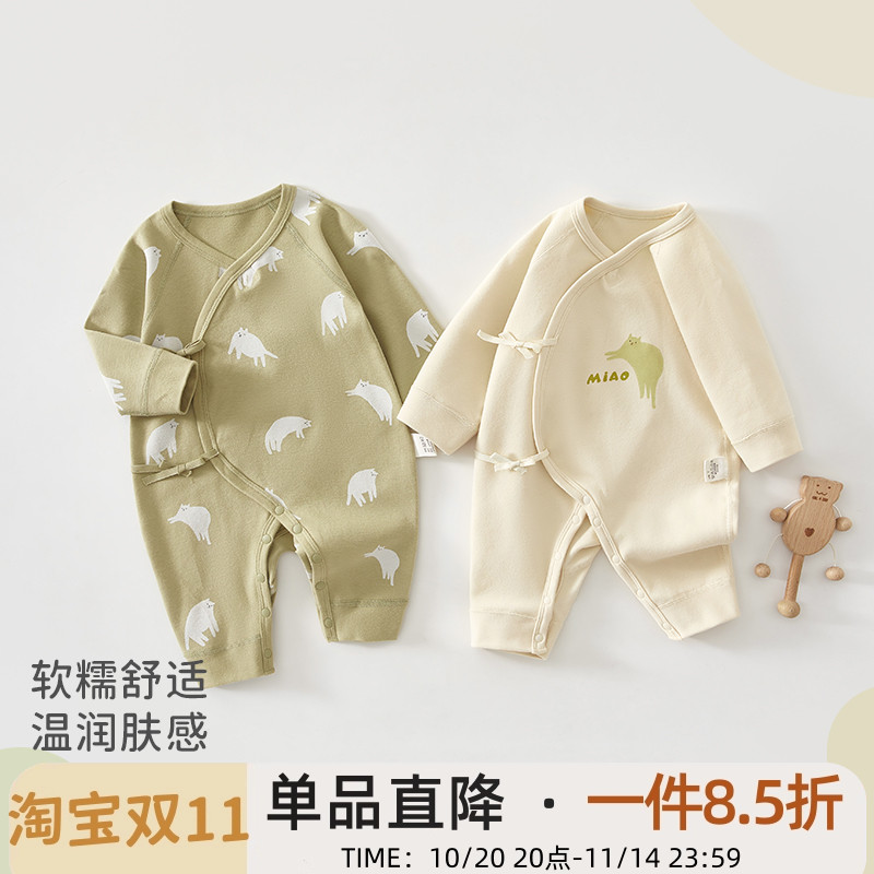 新生婴儿儿衣服春季薄款长袖连体衣哈衣爬服男女宝宝秋装无骨纯棉