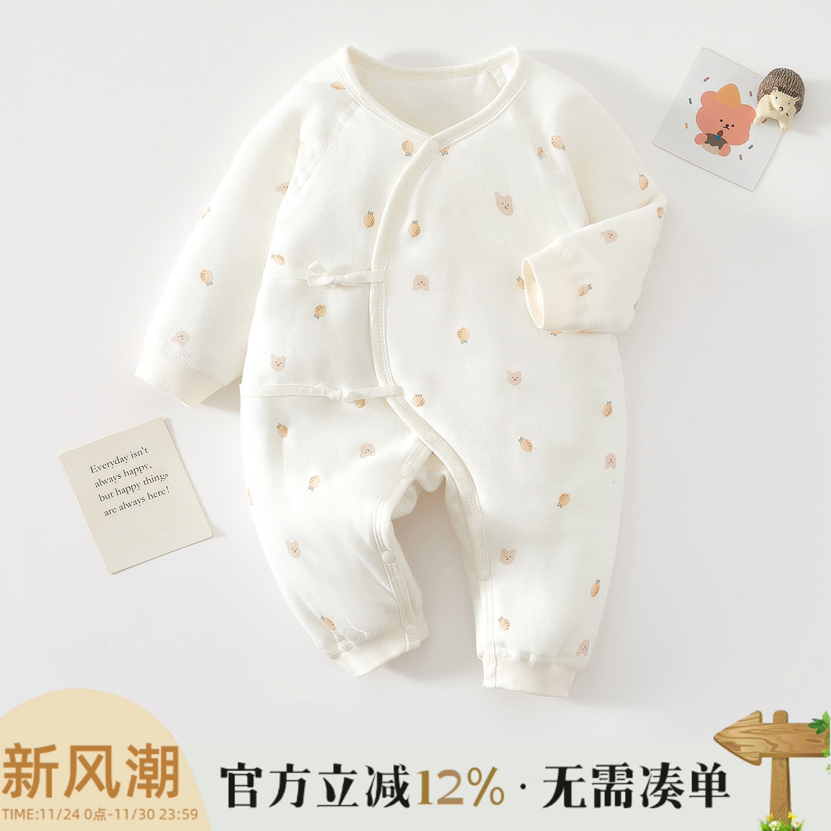 新生婴儿衣服纯棉秋冬装夹棉加厚哈衣爬服出生幼儿宝宝保暖连体衣
