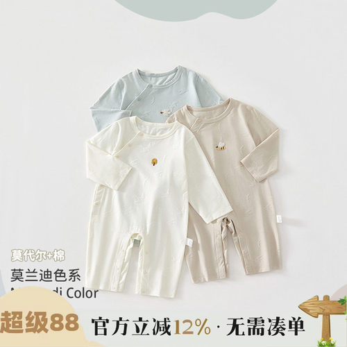 新生婴儿儿衣服夏季薄款长袖连体衣夏宝宝莫代尔睡衣夏装哈衣爬服
