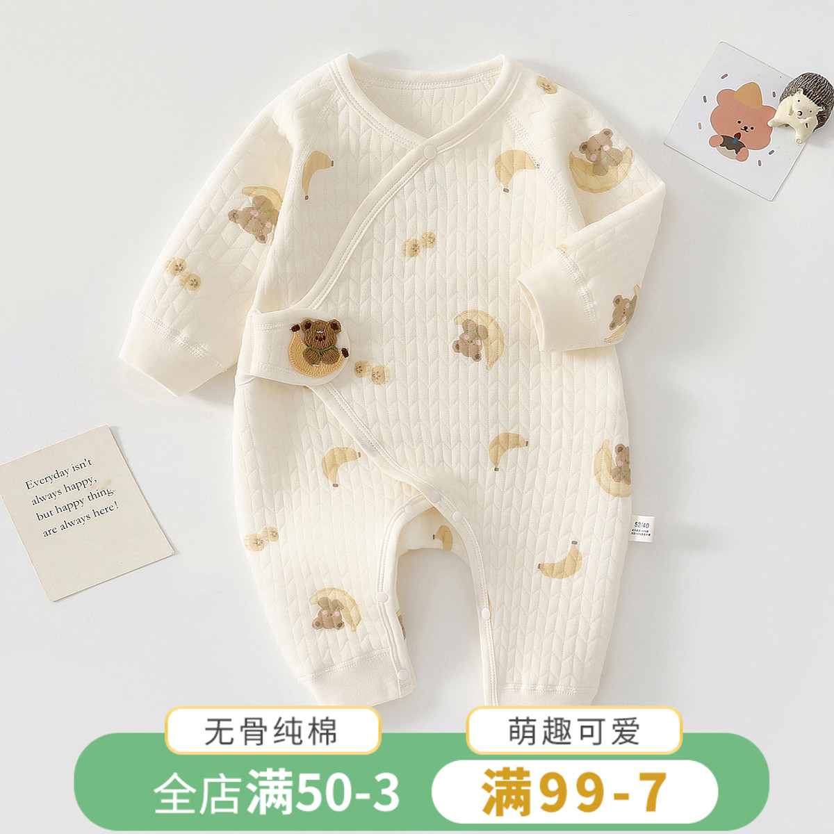 新生婴儿连体衣服保暖夹棉秋冬加厚初生儿和尚服睡衣宝宝哈衣爬服