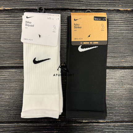 正品NIKE耐克 男女户外运动健身训练足球运动护腿袜SK0033 DH6621