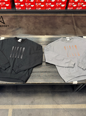 NIKE/耐克 SB刺绣滑板重磅加绒秋冬加厚针织套头圆领卫衣 FB8434