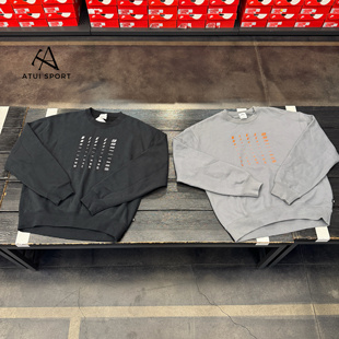 NIKE/耐克 SB刺绣滑板重磅加绒秋冬加厚针织套头圆领卫衣 FB8434