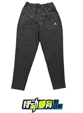 Nike/耐克 JORDAN DRI-FIT 男子轻便速干梭织跑步长裤 FN5841-010