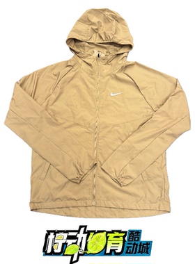 正品Nike/耐克 男子运动训练透气速干防晒轻薄连帽外套DD4747-297