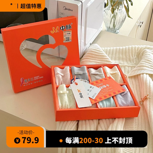 JM中脉水溶蕾丝10A光变内裤女三角裤桑蚕丝抗菌亲肤透气轻柔吸湿