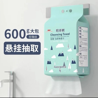 干湿一次性月半树无纺布洗脸巾厚