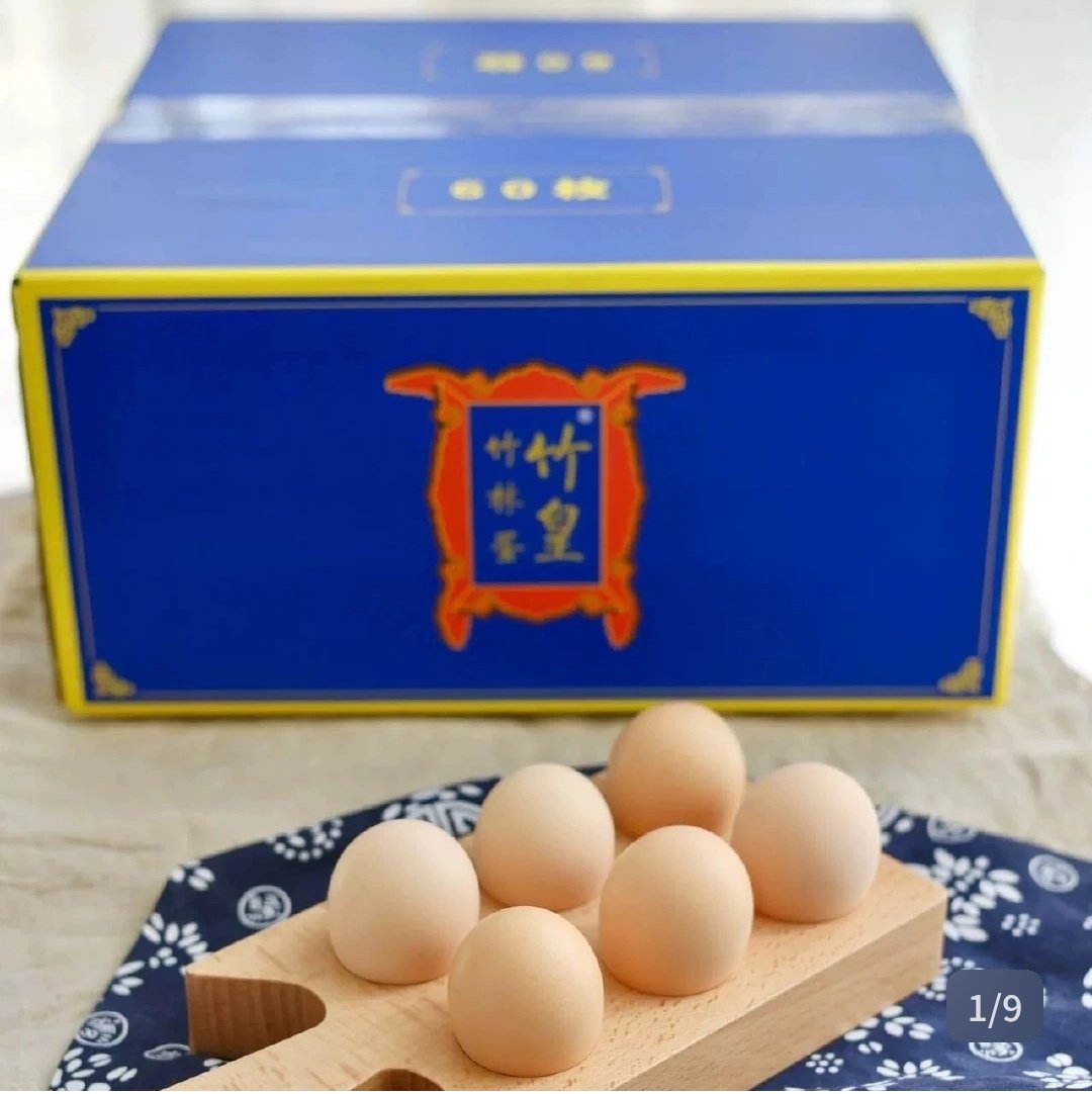 竹皇林鲜鸡蛋土鸡蛋30枚一箱礼品