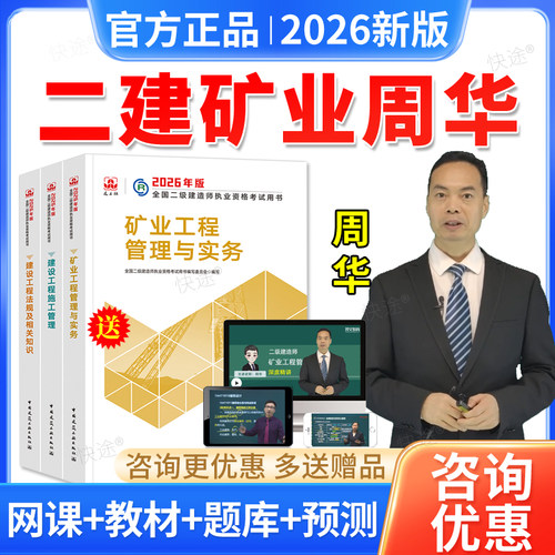 免费试听&nbsp;高清视频&nbsp;题库讲义&nbsp;真题&nbsp;正品