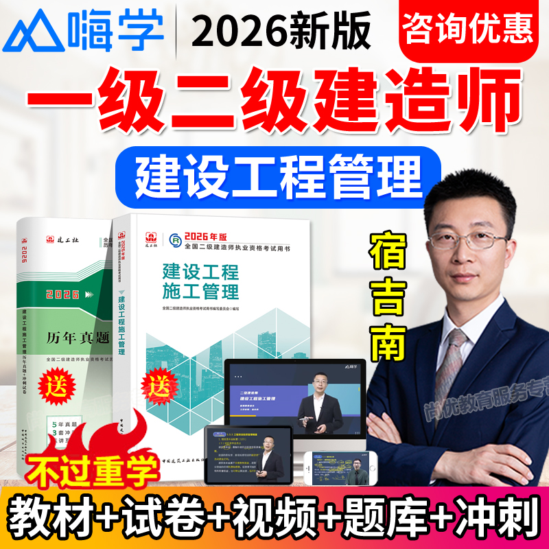 免费试听，视频课程，历年真题库，讲义下载