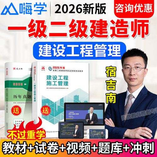 免费试听，视频课程，历年真题库，讲义下载