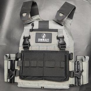 无贼尼龙FCSK2.0快拆快脱MK3胸挂cos背心4组合套装轻量化低调战术