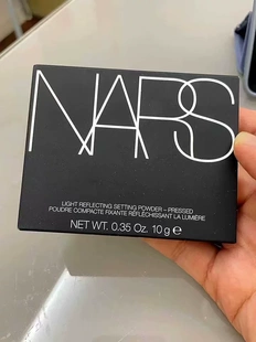 NARS娜斯大白饼哑光散粉定妆粉10g控油提亮大白粉扑蜜粉饼油皮