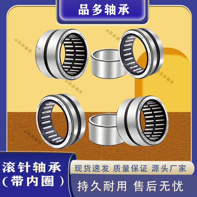 进口滚针轴承NKINA系列
