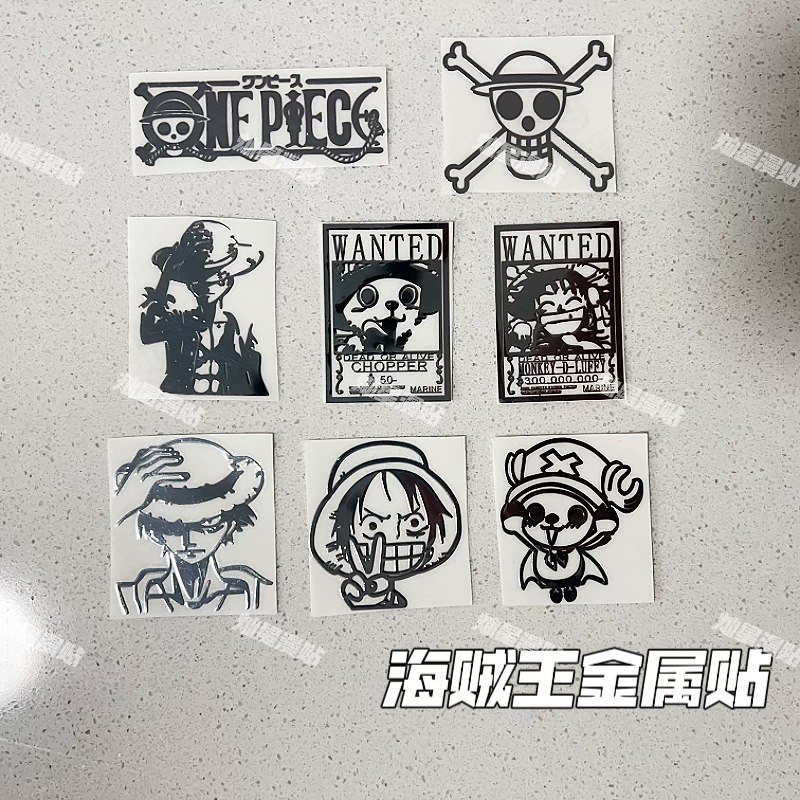 动漫海贼王路飞周边金属贴装饰个性卡贴笔记本手机电脑金属贴纸,3C数码配件,笔记本个性小贴纸,淘宝优惠券,粉丝福利购,淘宝优惠卷
