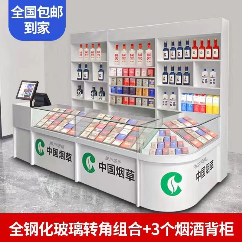 新款木质烟柜展示柜收银台一体超市便利店烟酒柜组合转角玻璃柜台,商业/办公家具,烟酒柜,淘宝优惠券,粉丝福利购,淘宝优惠卷