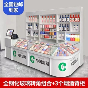新款木质烟柜展示柜收银台一体超市便利店烟酒柜组合转角玻璃柜台