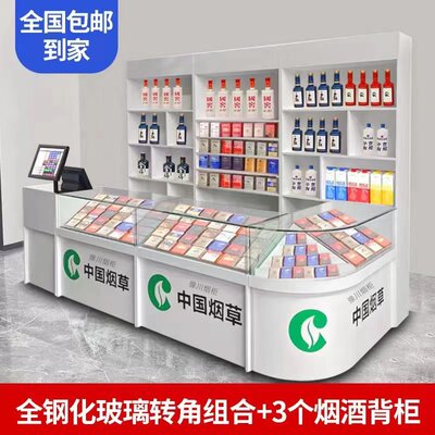 烟柜展示柜收银台一体烟酒柜柜台