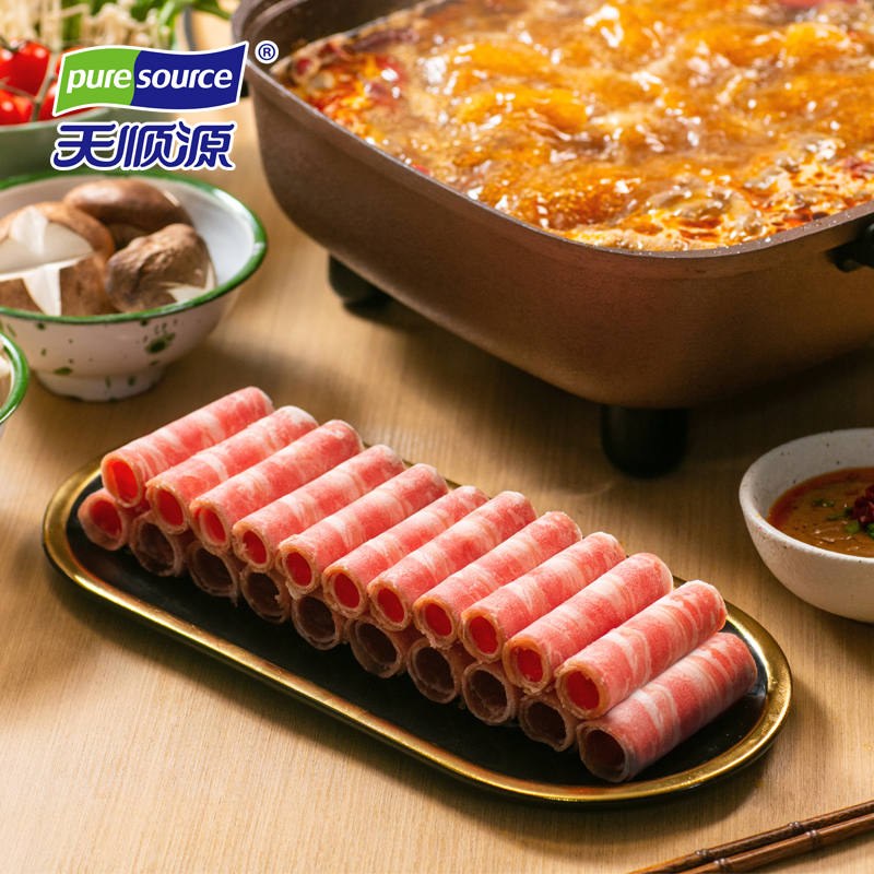 天顺源肥牛肉片3斤火锅食材清真食品牛肉卷冷冻