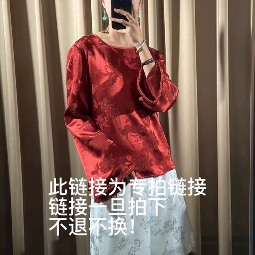 绣云南专拍链接（不包邮）
