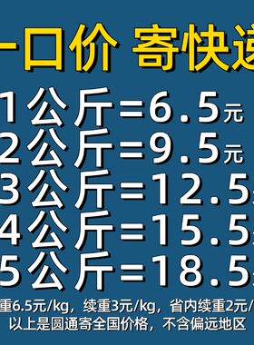 全国快递服务代下单优惠券