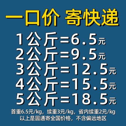 全国寄快递服务 代下单 优惠寄件上门取件代发菜鸟裹裹物流优惠券