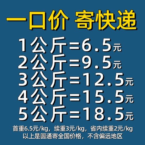 全国快递服务代下单优惠券