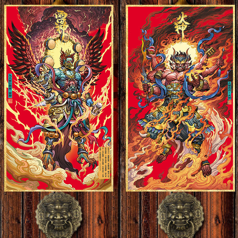 2024龙年新年春节过年门神雷神火神镇宅乔迁防水防晒特大门神门贴