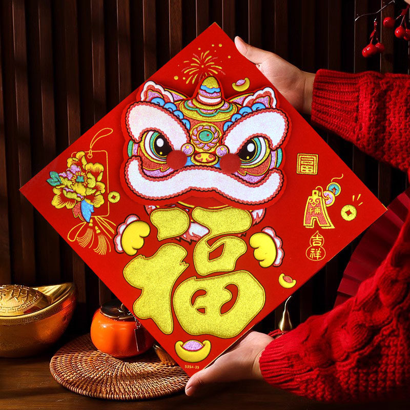 ����-������ʨ �߳�34CM���Խ�48CM�� 2026�����巽����ʨʨ�Ӹ��ִ�����ճ�����޲��̽��껭����װ�θ� 7.74Ԫ