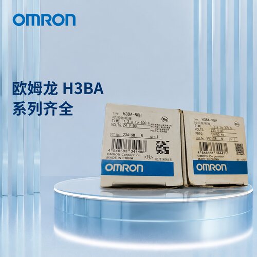 欧姆龙时间继电器H3BA-N8HH3BA-N8H AC200-240VH3BA-N8H DC24V
