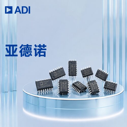 议价AD8513芯片，如图，全新散货，一起10个，要的私聊。