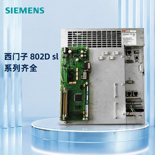 议价SINUMERIK 802D sl，型号6FC