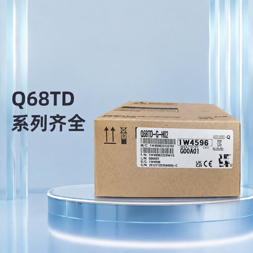 议价Q68TD-G-H02模块，全新原装正品，2023年12