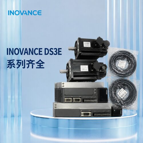 INOVANCE伺服驱动器DS3E-21P5-PFADS3E-20P7-PFADS3E-22P8-PFA