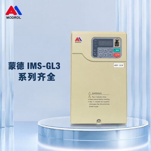 蒙德变频器IMS-GL3-4011EIMS-GL3-4007EIMS-GL3-4015E