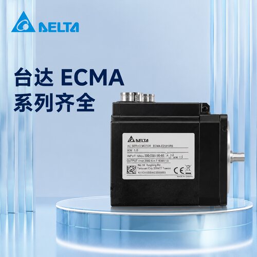 台达伺服电机ECMA-K11315SSECMA-K11315RSECMA-K11320SS