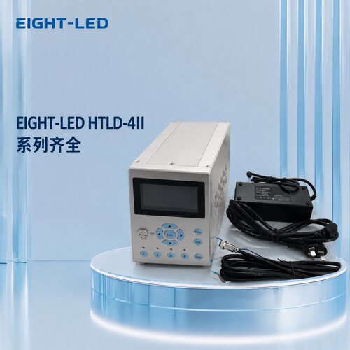 EIGHT-LED UV LED点光源HTLD-4ⅡHTLD-4ⅠHTLD-4Ⅲ