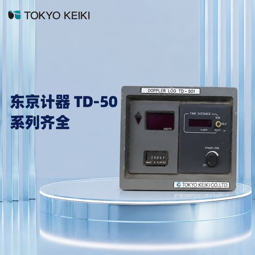议价Tokyo+keiki+东京计器+doppler+td-50