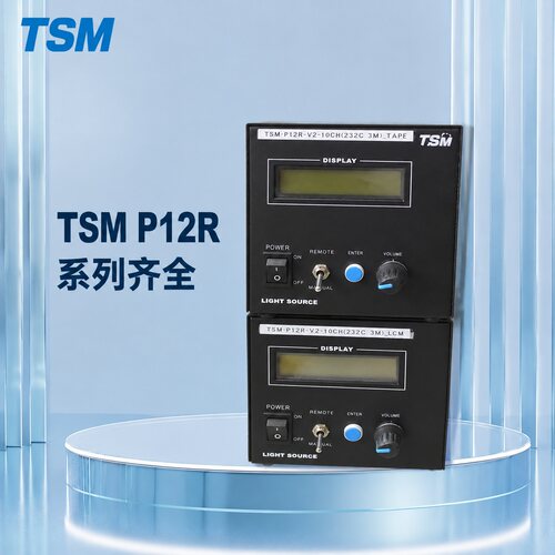 议价韩国TSM-P12R-V2-10CH视觉光源控制器，10路通