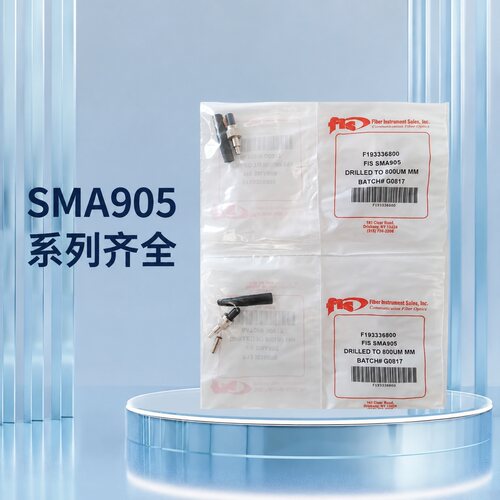 SMA905光纤连接器SMA905SMA905 800U800U