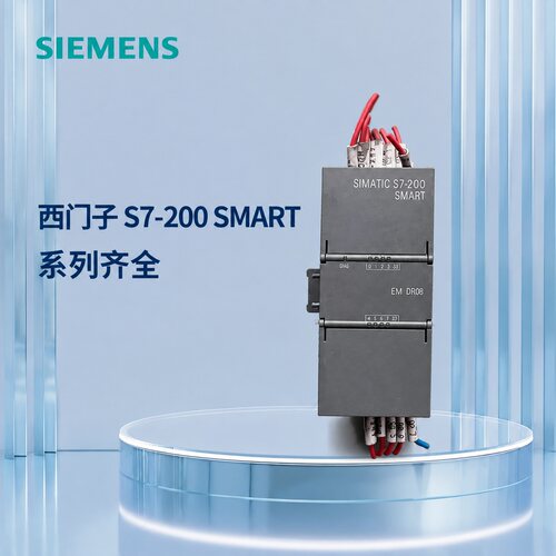 西门子PLC6ES7288-2DR08-0AA06ES7288-2DR16-0AA06ES7288-2DR32-0