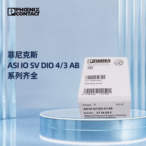 菲尼克斯AS-i控制器ASI IO SV DIO 4/3 ABASI IO SV DIO 4/3 AB-P