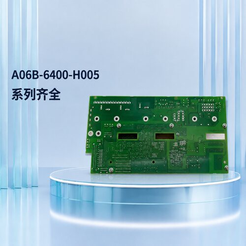 议价A06B-6400-H005新款电源板（新） A20B-81