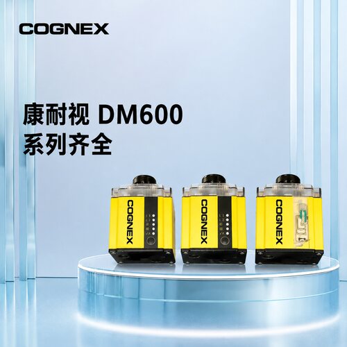 康耐视读码器DM600QLDM600QL-00DM600QL-00S