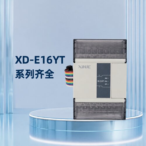 信捷PLCXD-E16YTXD-E8YTXD-E16RT