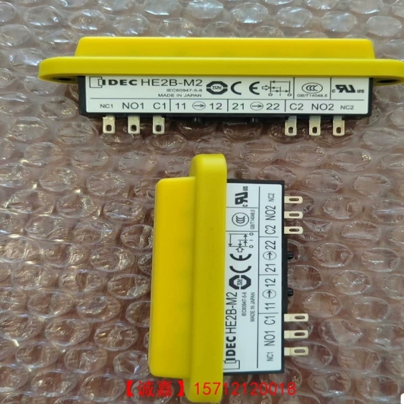 【诚嘉】IDEC和泉使能开关HE2B-M200PY【议价】