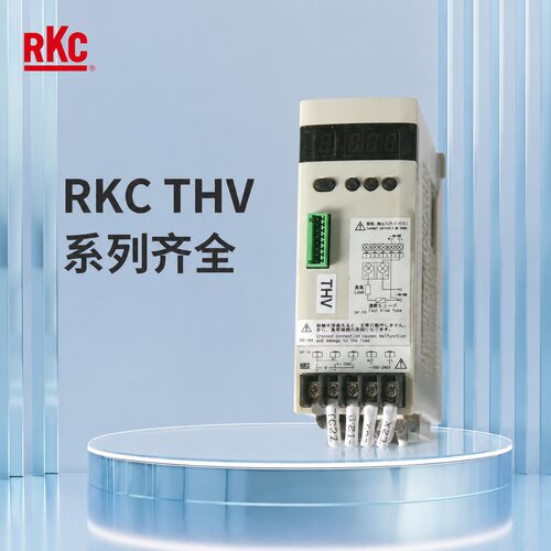 议价RKC电机保护器 THV-1PZ030-8*NN，日本原装，