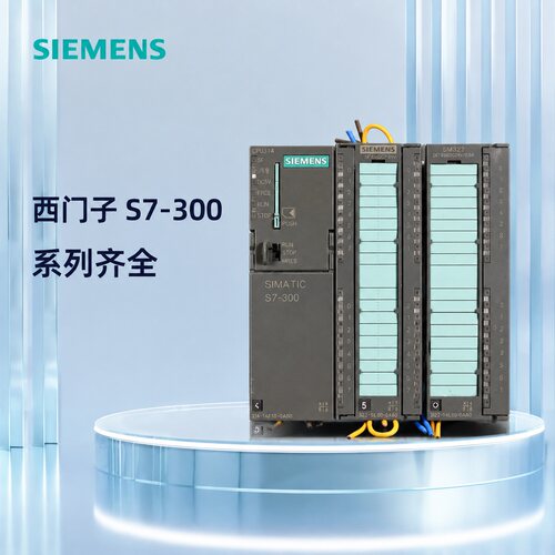 西门子PLCCPU314-1AF10-0ABCPU314-1AF11-0AB0CPU314-1AG13-0AB0