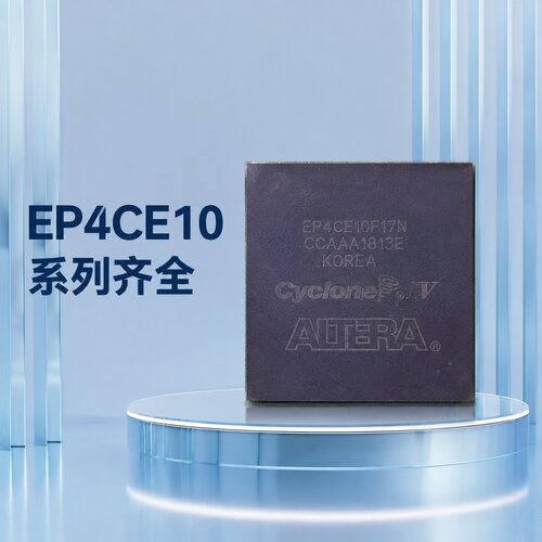 Altera FPGA芯片EP4CE10F1717NEP4CE10F17C8NEP4CE15F17C8N